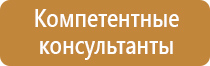 доска магнитно маркерная 120х180 на колесах