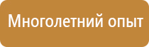 доска магнитно маркерная 120х180 на колесах