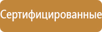 доска магнитно маркерная 120х180 на колесах