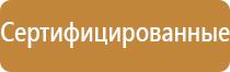 схема движения транспортных средств на площадке строительной