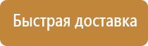 правила ведения общего журнала работ в строительстве