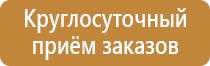 магнитно маркерная доска серая