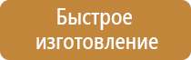 магнитно маркерная доска серая