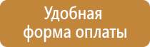 магнитно маркерная доска серая