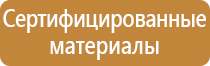 магнитно маркерная доска серая