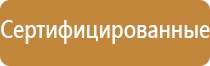 магнитно маркерная доска серая