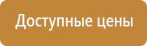ведение журнала инструктажей по охране труда вводного