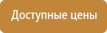 доска магнитно маркерная brauberg 90 120