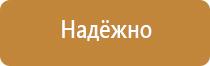 доска магнитно маркерная 60х90 см brauberg staff