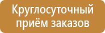 доска магнитно маркерная 60х90 см brauberg staff