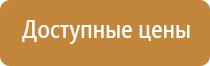 доска магнитно маркерная 60х90 см brauberg staff