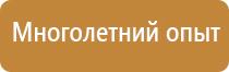 доска магнитно маркерная 60х90 см brauberg staff