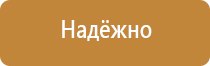 схема движения грузового транспорта
