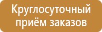 схема движения грузового транспорта