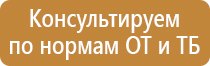схема движения грузового транспорта