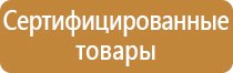 схема движения грузового транспорта