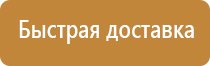 схема движения грузового транспорта