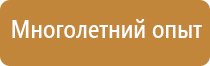 схема движения грузового транспорта