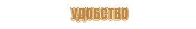 схема движения грузового транспорта