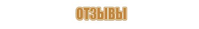 схема движения грузового транспорта