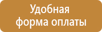журналы по охране труда с 01.09 2022