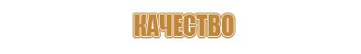 интерактивная доска маркерная магнитная