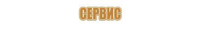интерактивная доска маркерная магнитная