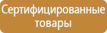 магнитно маркерная доска 150х100 настенная