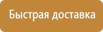 магнитно маркерная доска 150х100 настенная