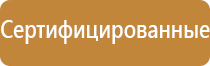 профиль для магнитно маркерной доски алюминиевый
