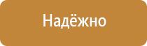 доска детская магнитно маркерная двухсторонняя