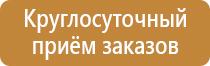 доска детская магнитно маркерная двухсторонняя