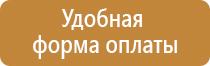 доска детская магнитно маркерная двухсторонняя