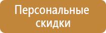 доска детская магнитно маркерная двухсторонняя