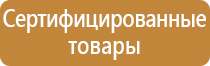доска магнитно маркерная 100х200 см