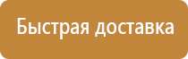 доска магнитно маркерная 100х200 см
