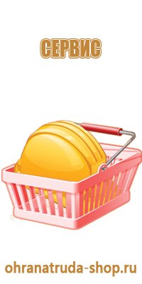 знаки безопасности при работе крана