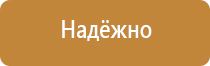 магнитно маркерная доска 120x180 см