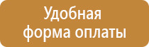 доска магнитно маркерная 100х180 см