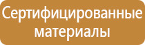 доска магнитно маркерная 100х180 см