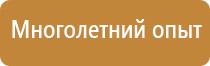 доска магнитно маркерная 100х180 см