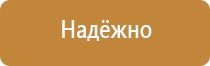 дорожные знаки информационные таблички