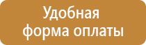 череп и кости знак опасности