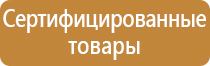 череп и кости знак опасности