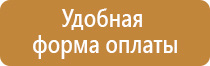 карта схема маршрута движения
