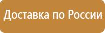 карта со схемой движения