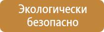 карта со схемой движения