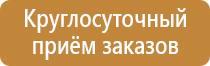 карта со схемой движения