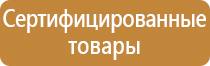 карта со схемой движения