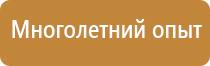 карта со схемой движения